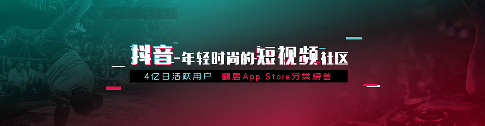 天津竞价托管